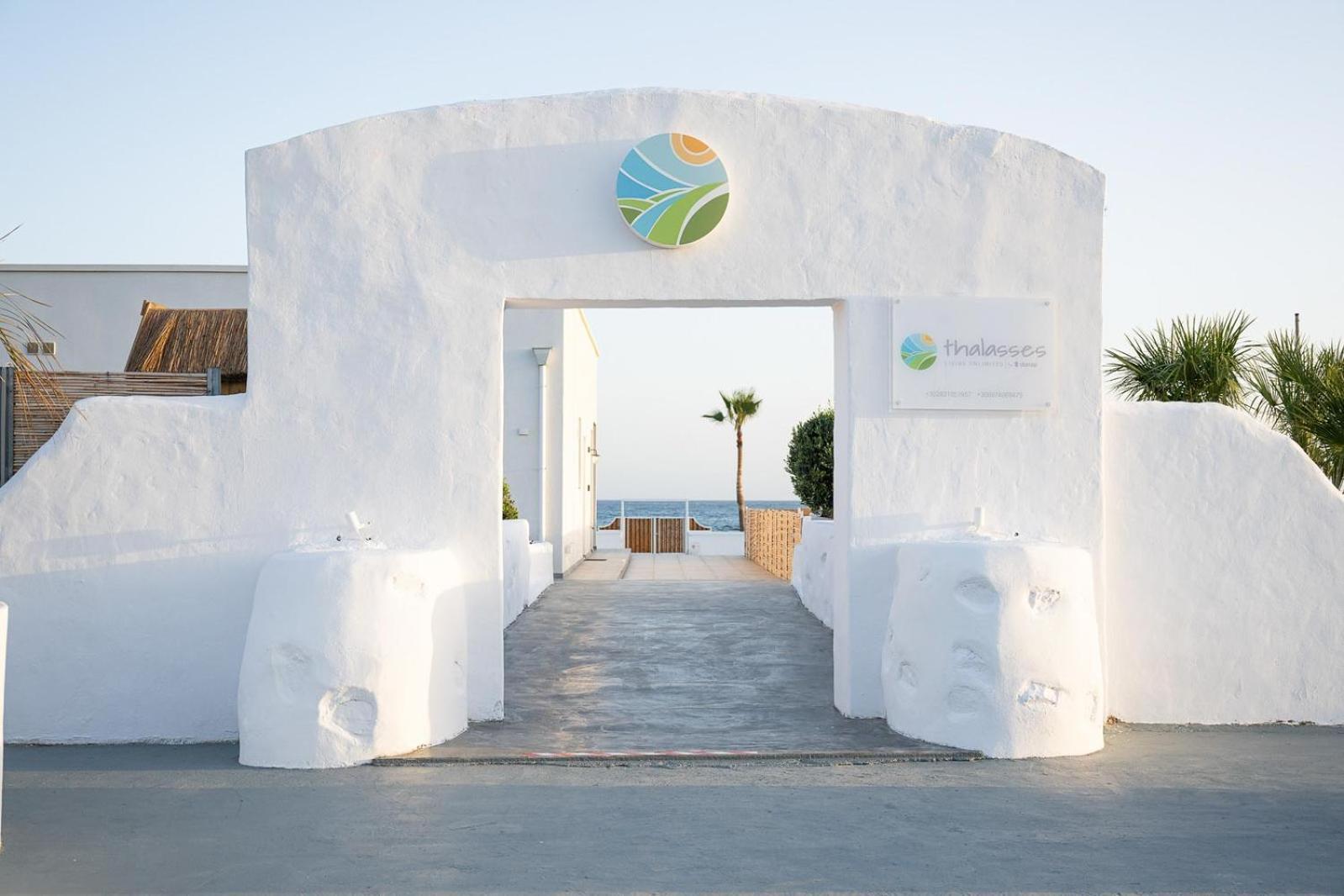 Thalasses * Adelianos Kampos